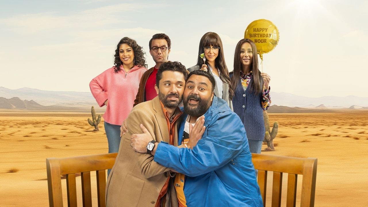 Khaled Nour and his son Nour Khaled backdrop