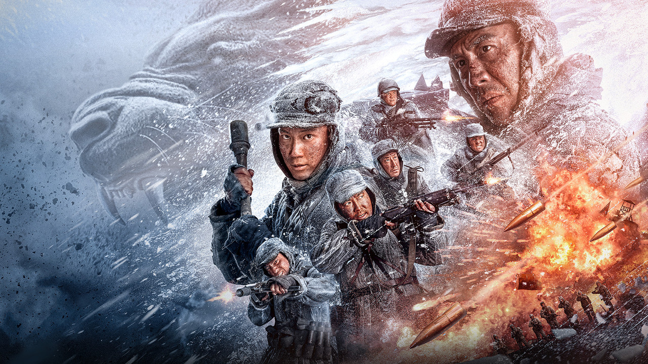 Winter and Lion backdrop