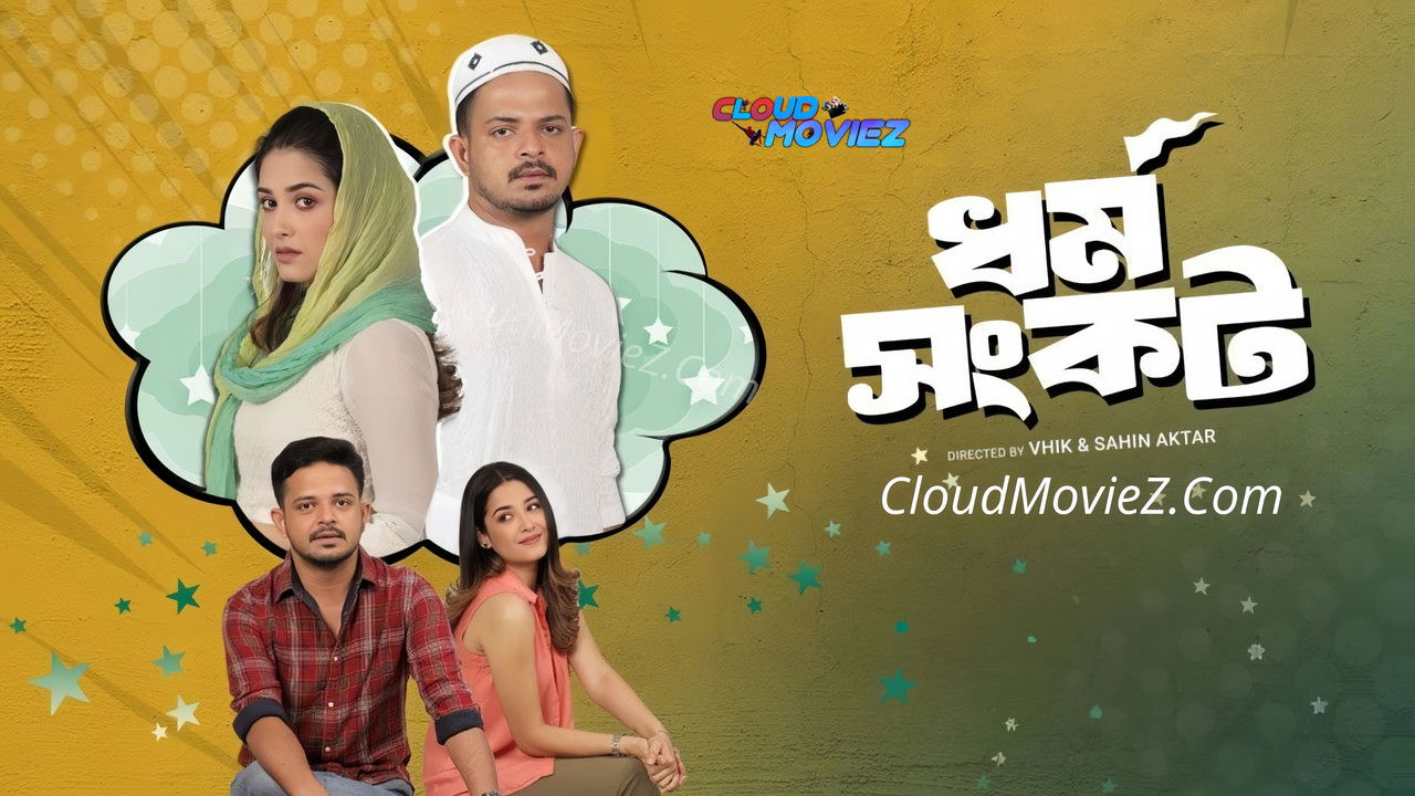 Dharma Sankat backdrop