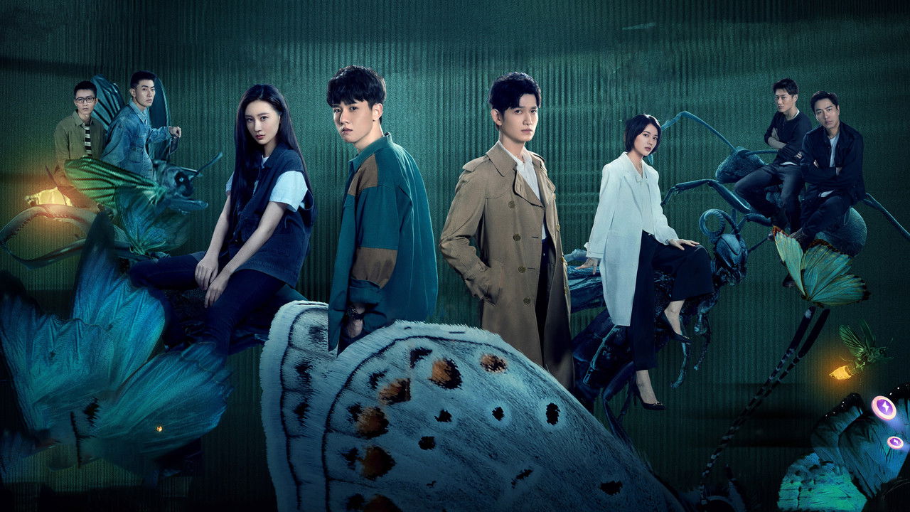 Insect Detective backdrop