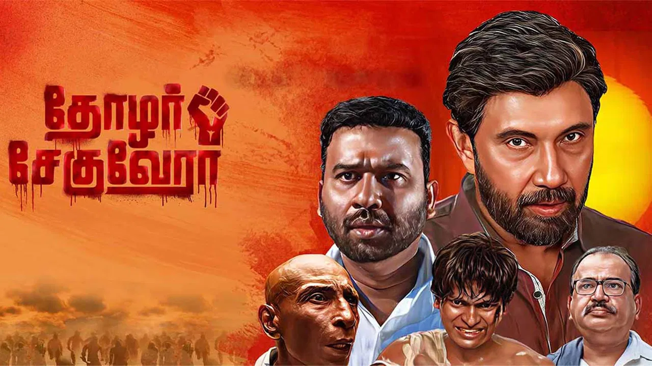 Thozhar Cheguevara backdrop