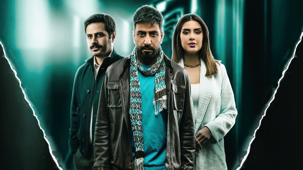 Intiqam Mashrou backdrop