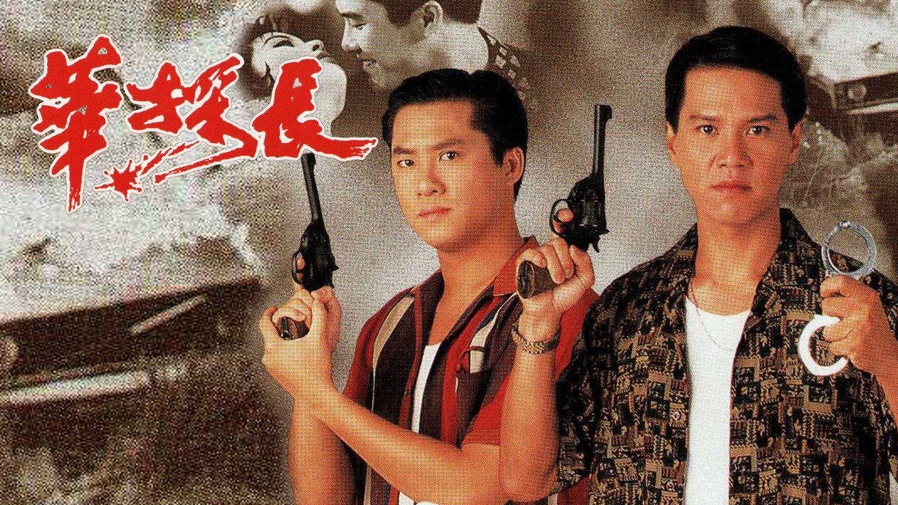 A Shot With No Choice backdrop