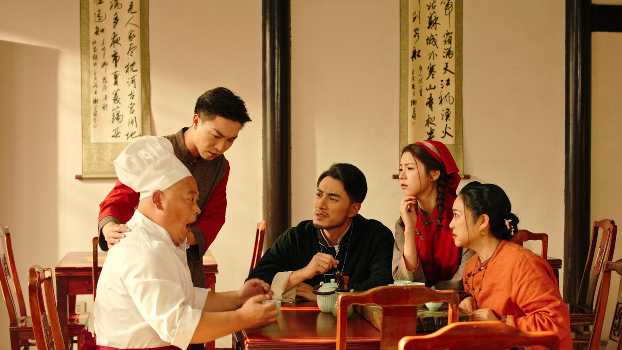 Shan Tang Cha Guan backdrop