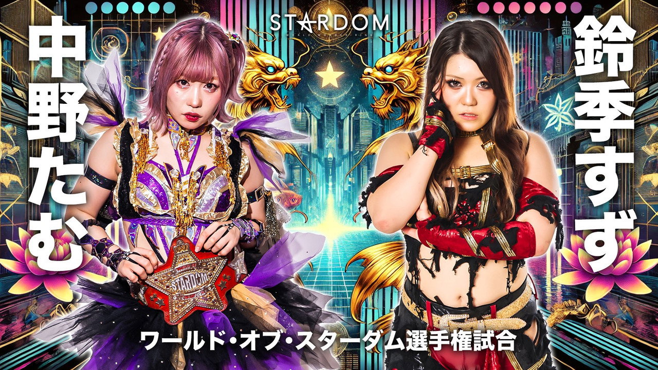 Stardom Nagoya Golden Fight 2024 backdrop