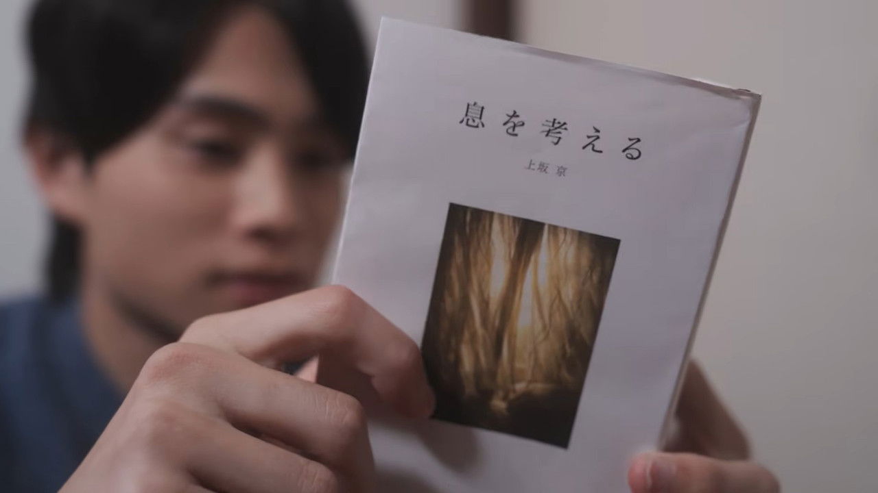 My Stepbrother Is My Favorite Novelist!? backdrop