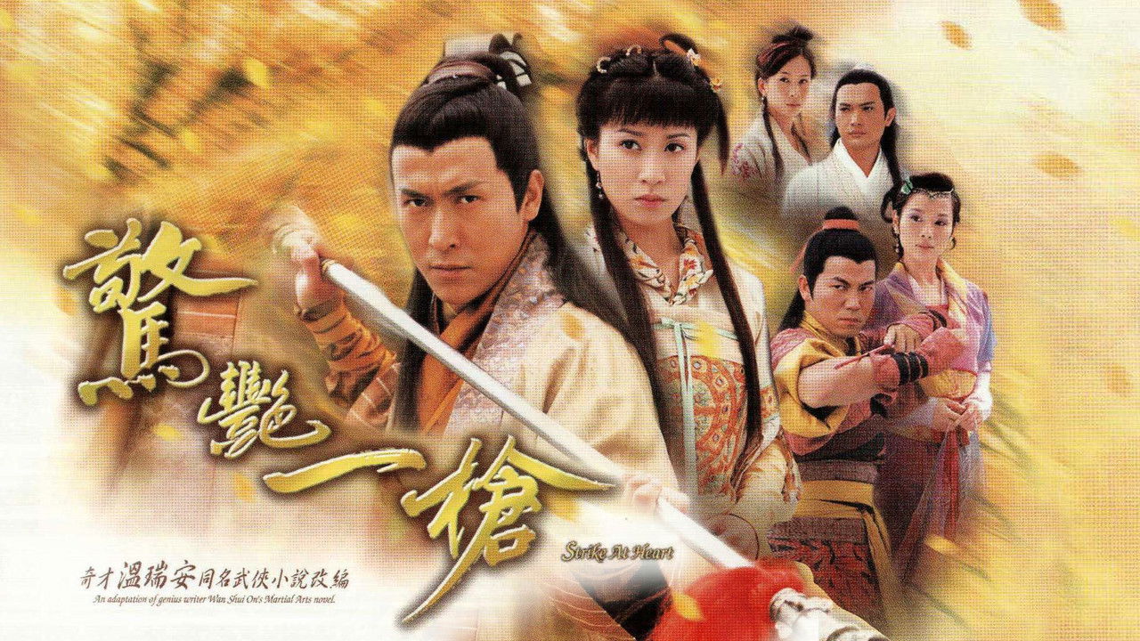 Strike at Heart backdrop