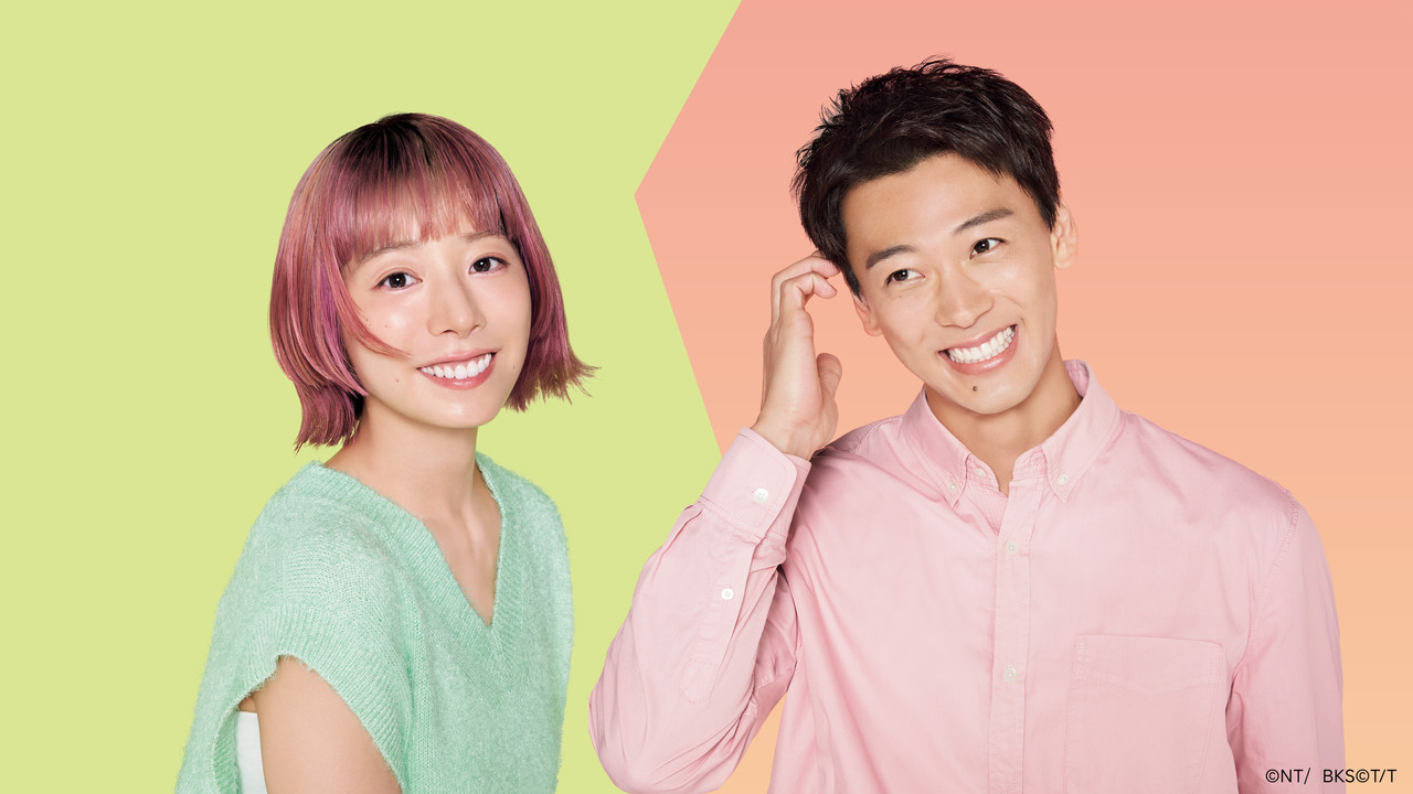 Then You Try Making It! backdrop