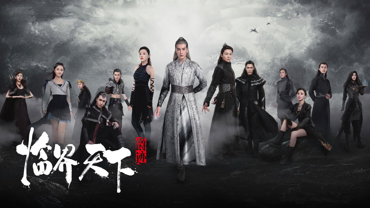 L.O.R.D. Critical World backdrop