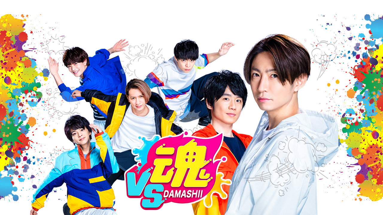 VS Damashii backdrop