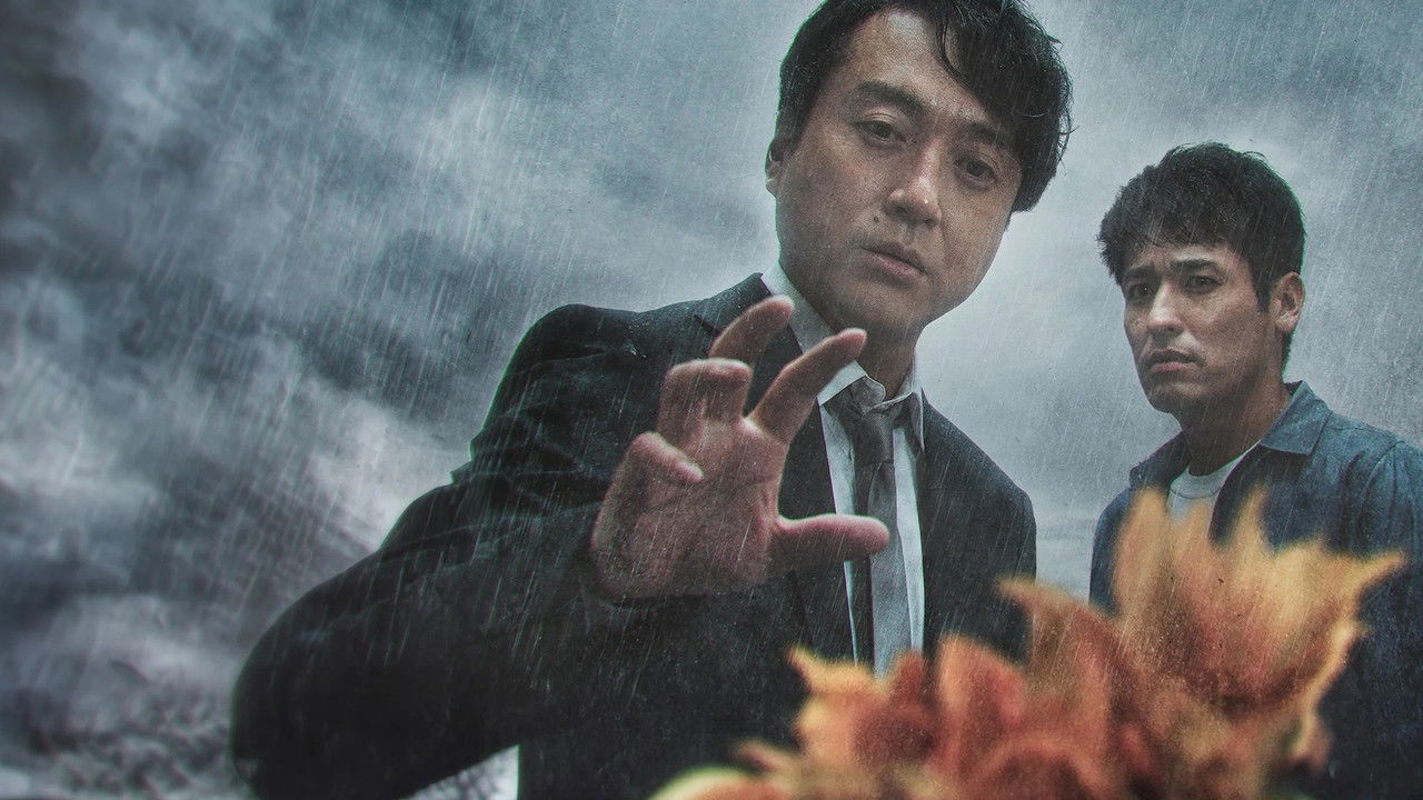 The Sunflower Disappeared in the Rain backdrop