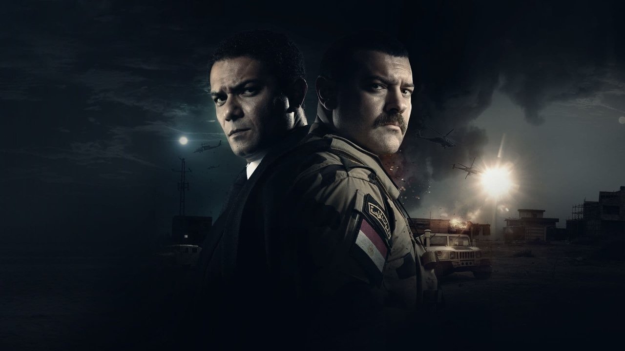 Battalion 101 backdrop