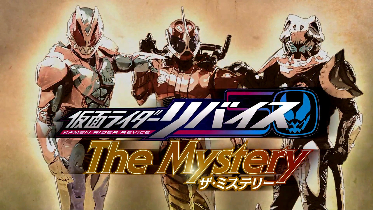 Kamen Rider Revice: The Mystery backdrop