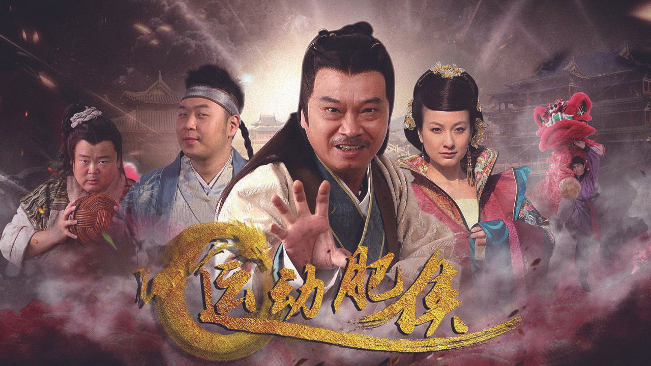 Fat Man of Sport backdrop