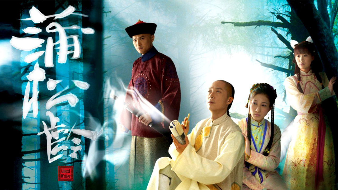 Ghost Writer backdrop