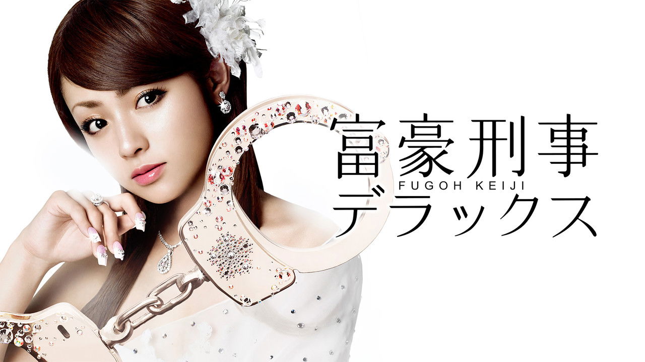 The Millionaire Detective backdrop