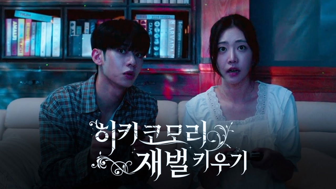 Raising a Hikikomori Heiress backdrop