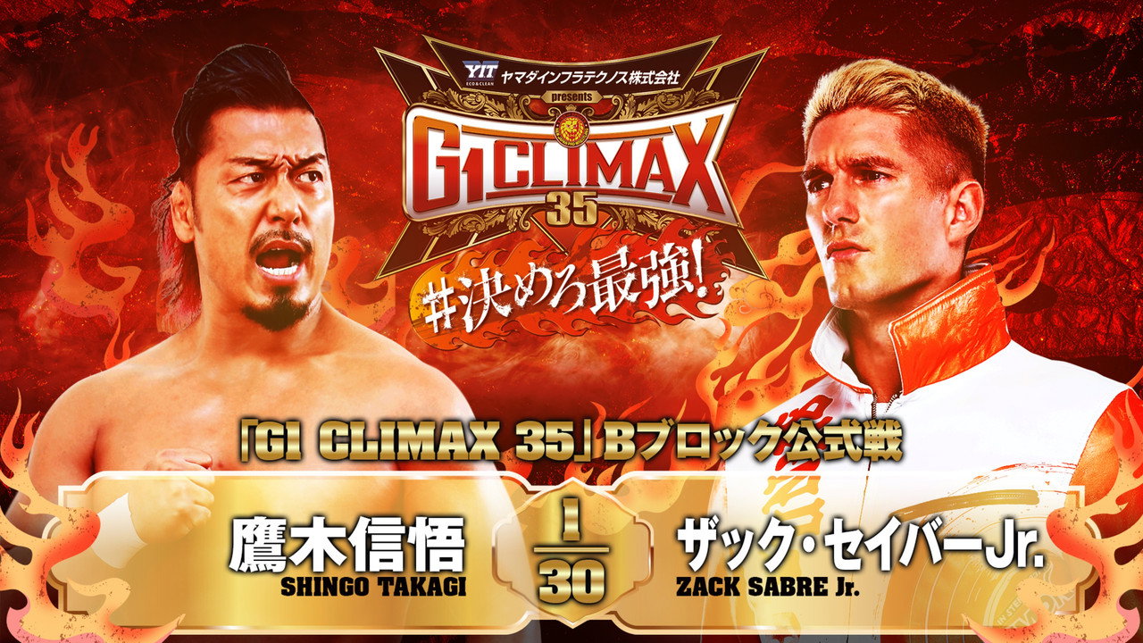 NJPW G1 Climax 35: Day 12 backdrop