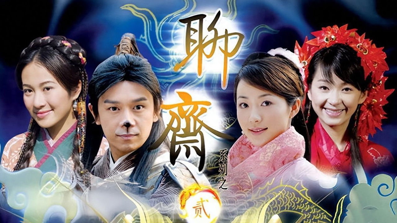 Six Strange Tales of Liao Zhai 2 backdrop