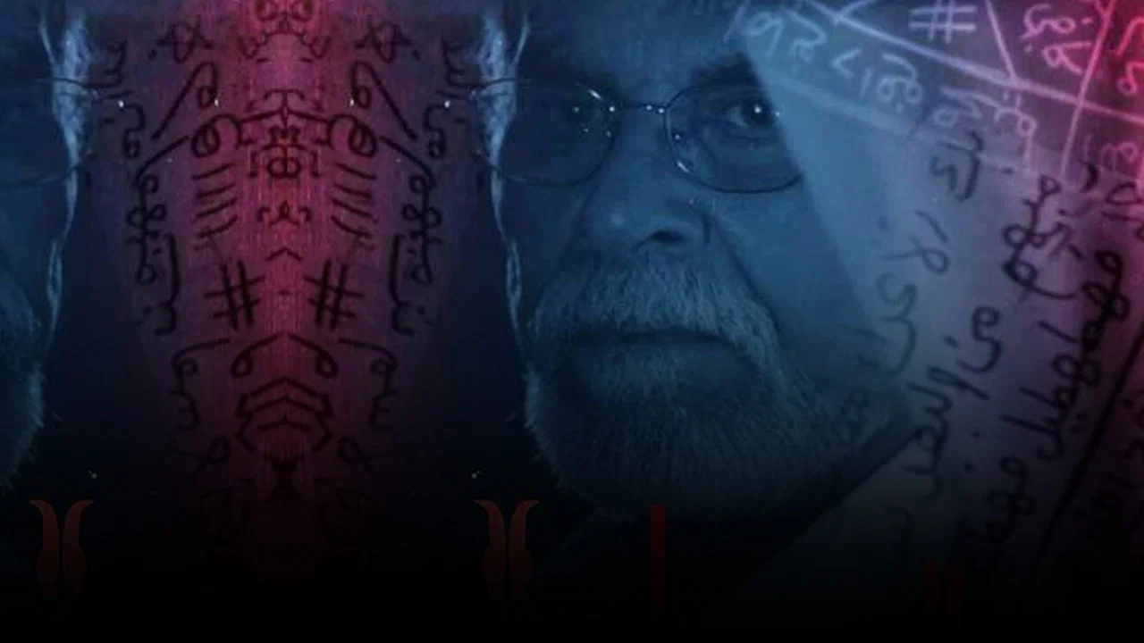 الماروت backdrop