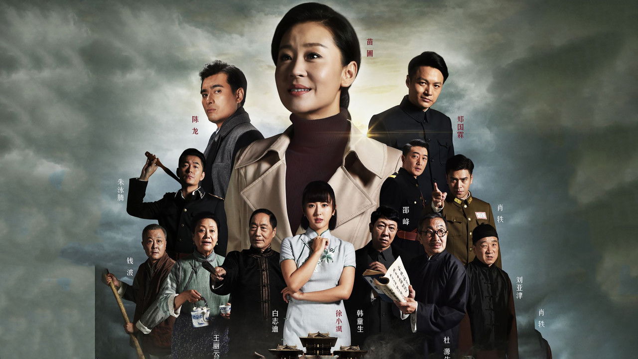 Smile in Spring backdrop