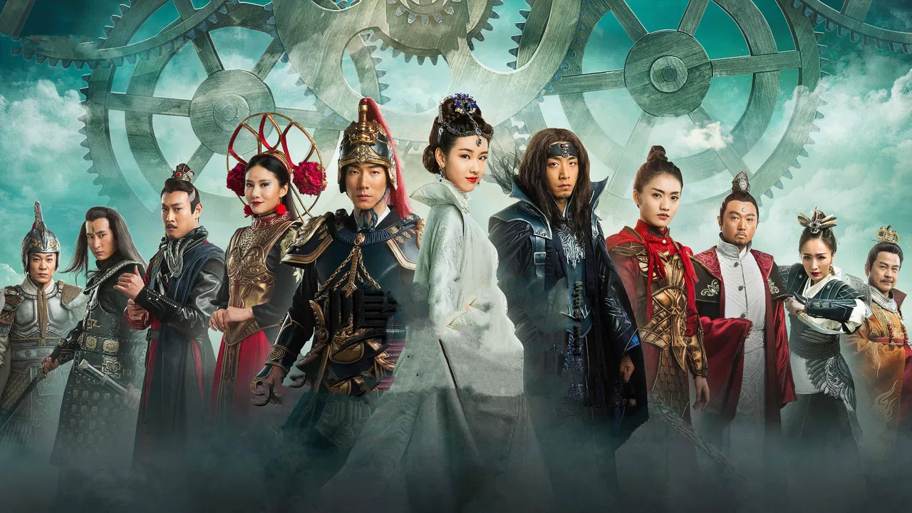 Myth of Sword backdrop