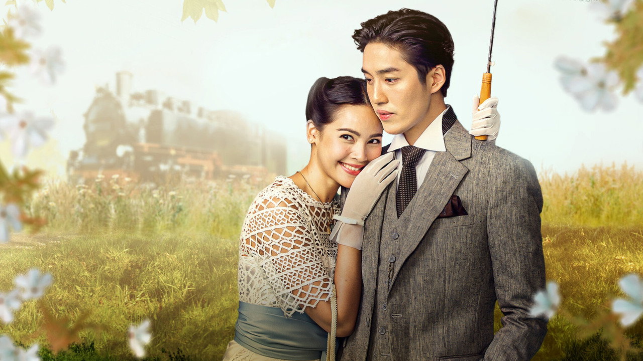 My Cherie Amour backdrop