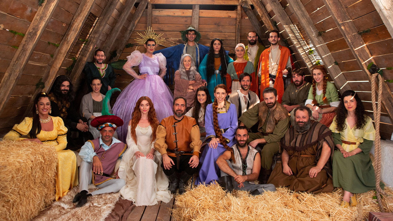 Μια Φορά Κ' Έναν Καιρό backdrop