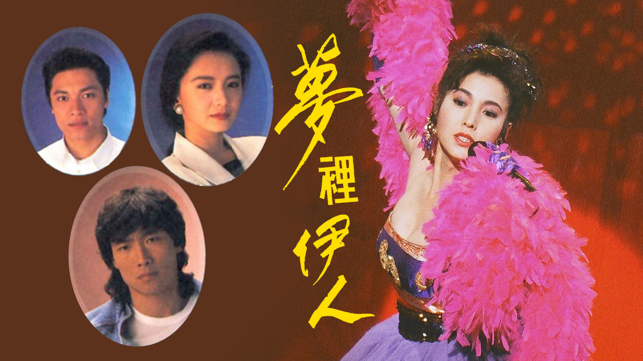 Live For Life backdrop