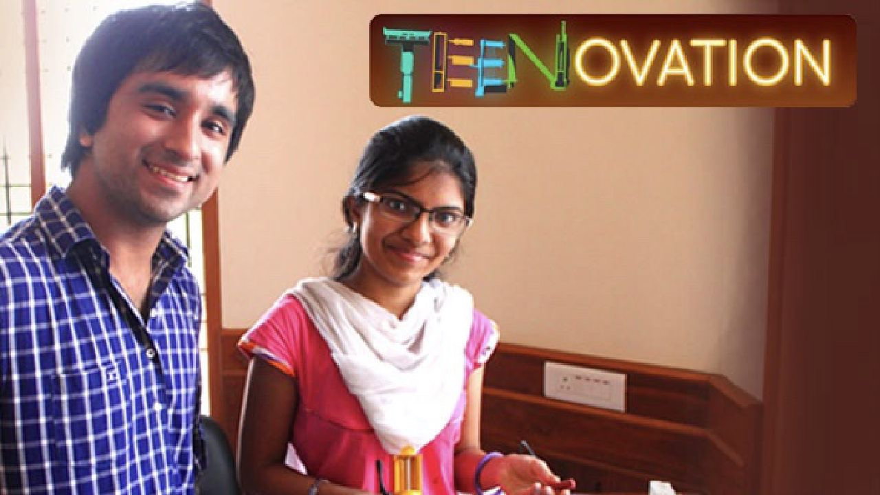 Teenovation backdrop