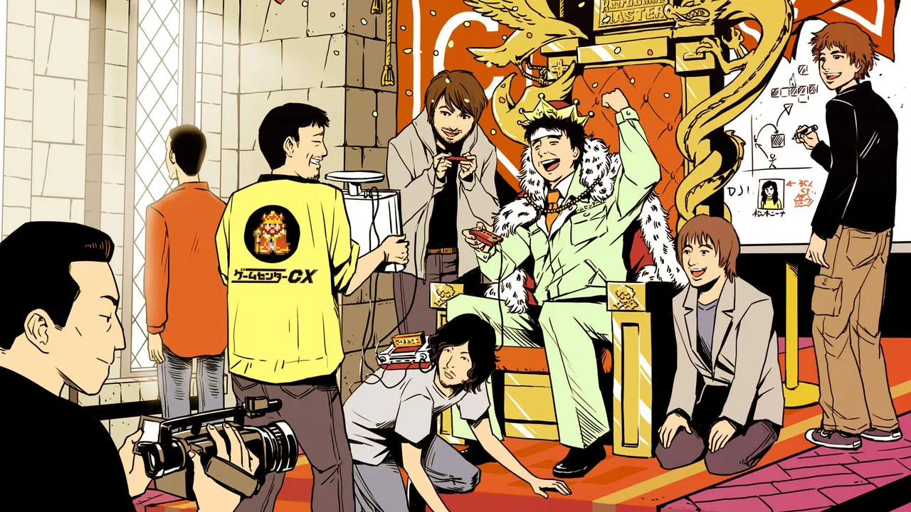 GameCenter CX backdrop