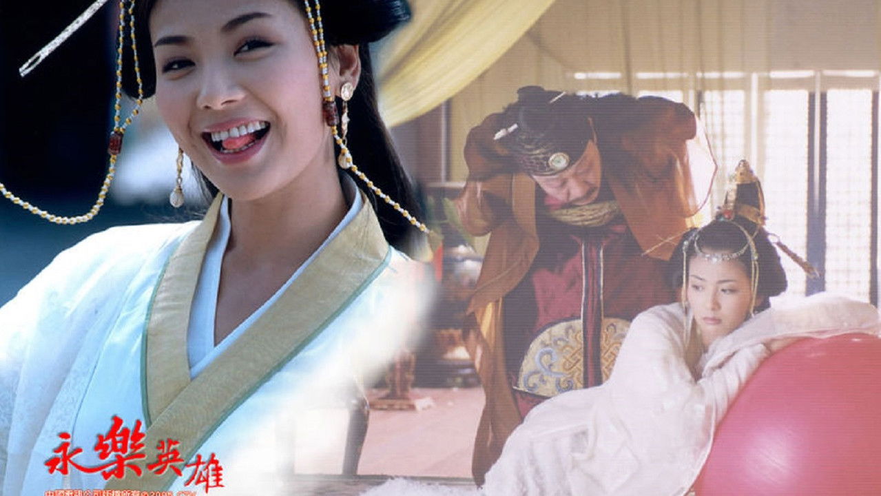 Hero Yongle backdrop