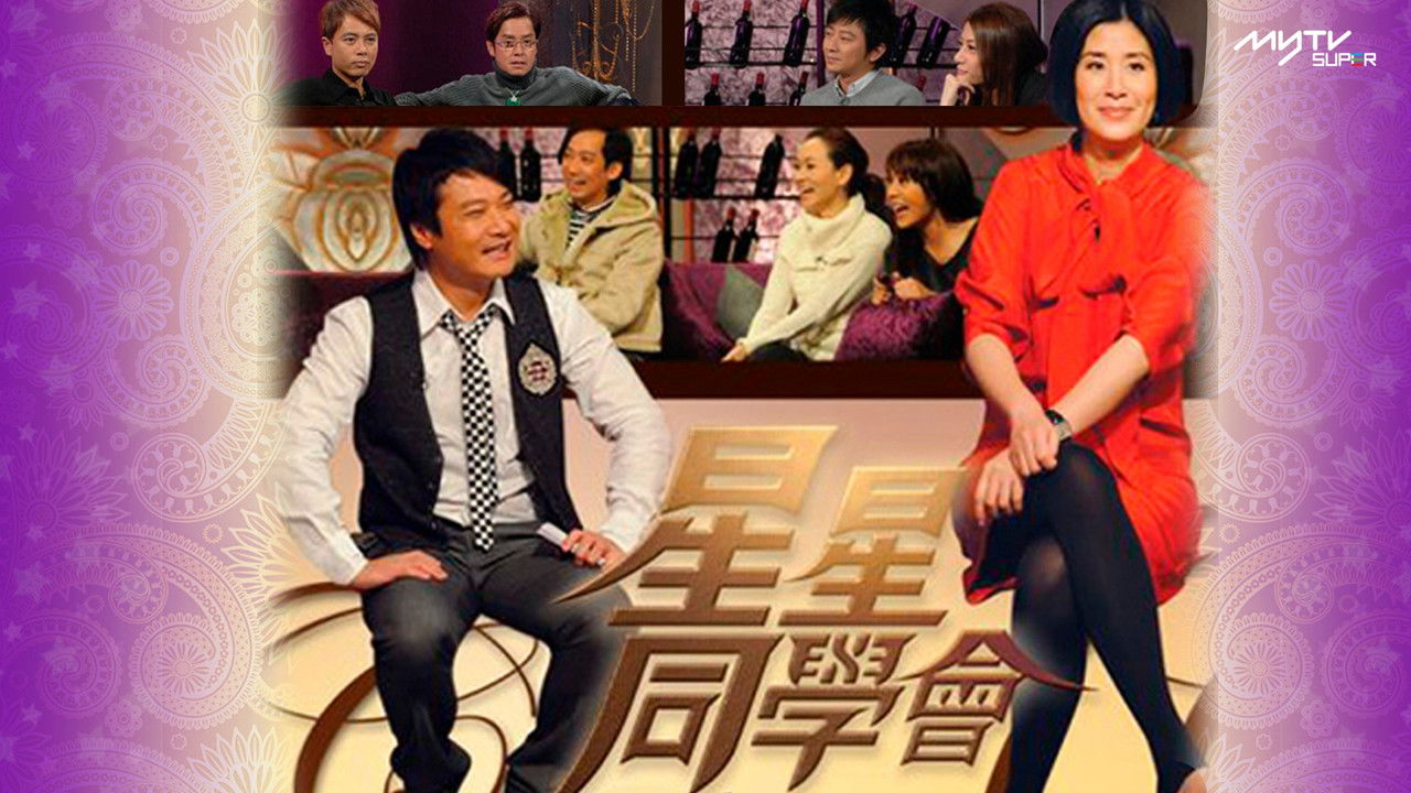 Club Sparkle backdrop