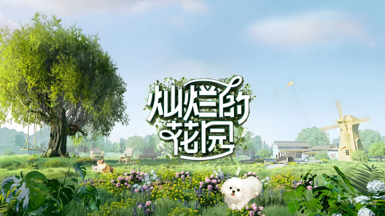 Brilliant Garden backdrop