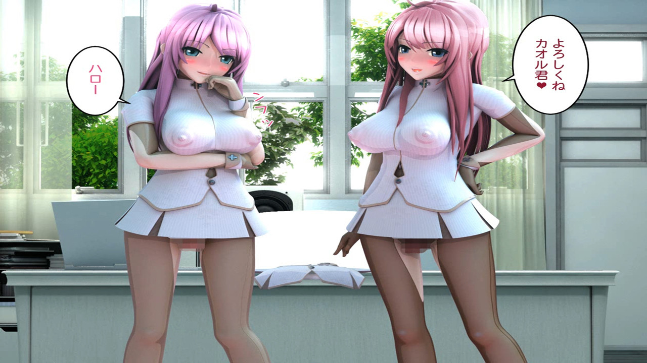 Futa Futa backdrop