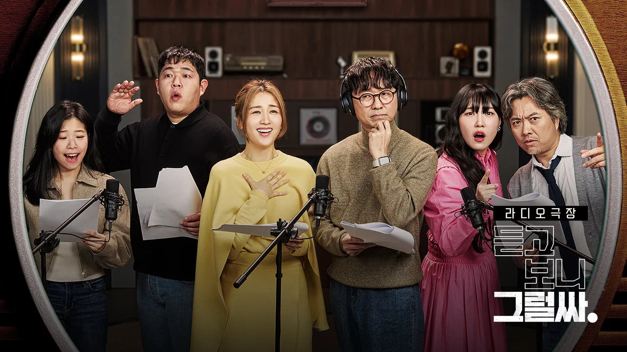 듣고 보니 그럴싸 backdrop