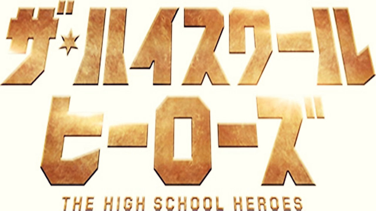 The High School Heroes backdrop
