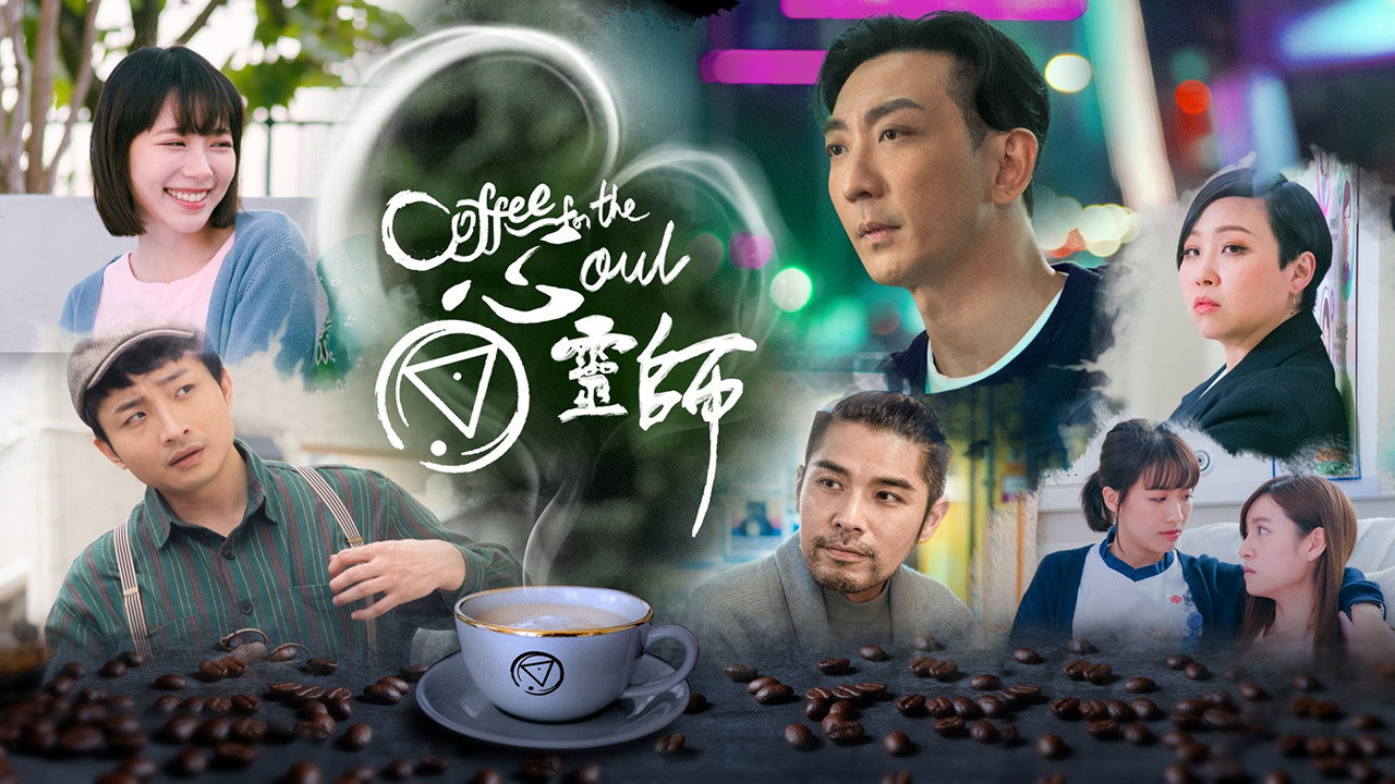 Coffee for the Soul backdrop