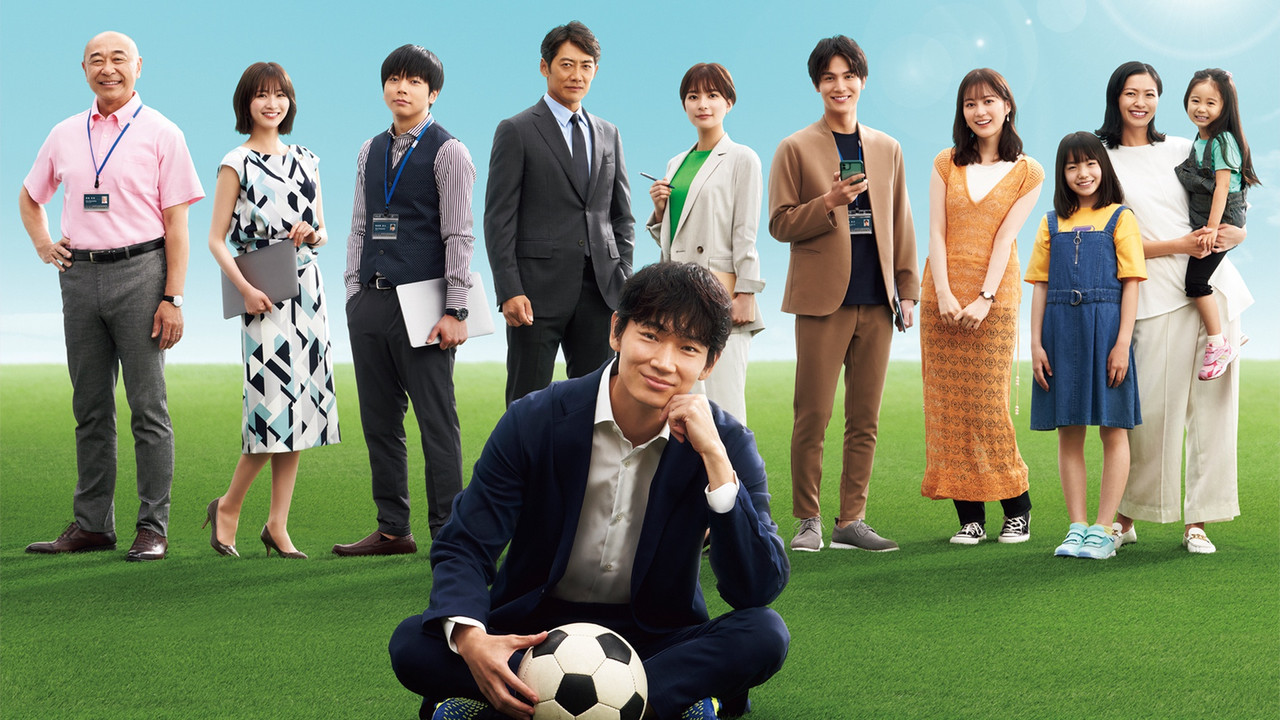 The Old Dog, New Tricks? backdrop