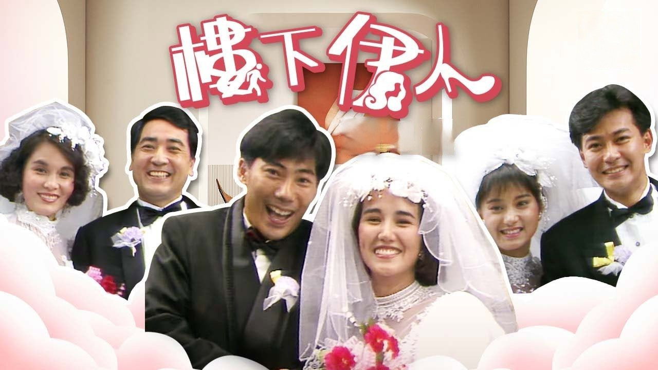 Housekeeper My Honey backdrop