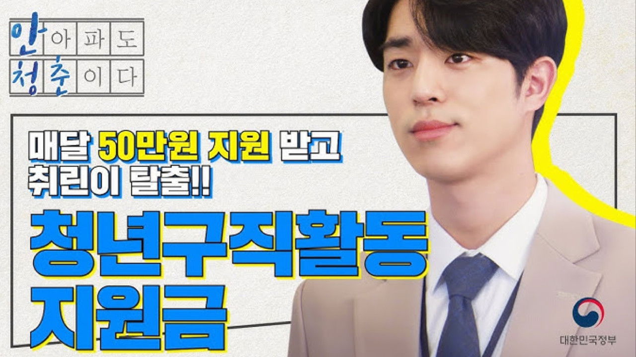 Painless Youth backdrop