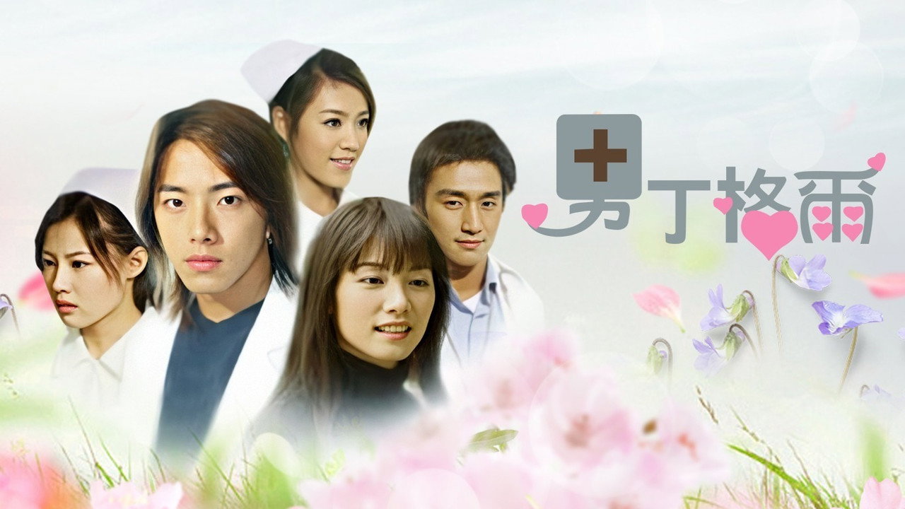 Male Nurse Nightingale backdrop