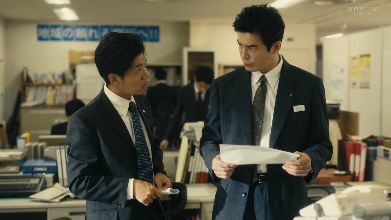 Tokkai: Furyousaiken Tokubetsu Kaishubu backdrop