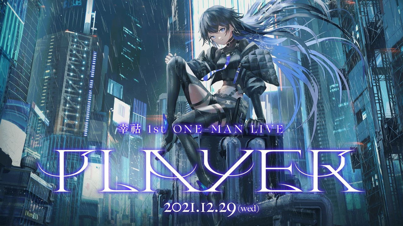 幸祜 1st ONE-MAN LIVE「PLAYER」 backdrop