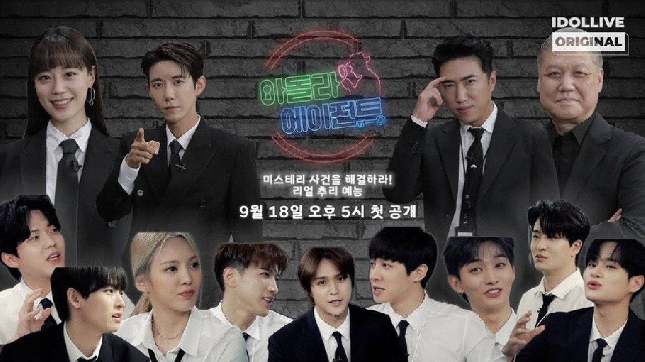 Idol Live Agent backdrop