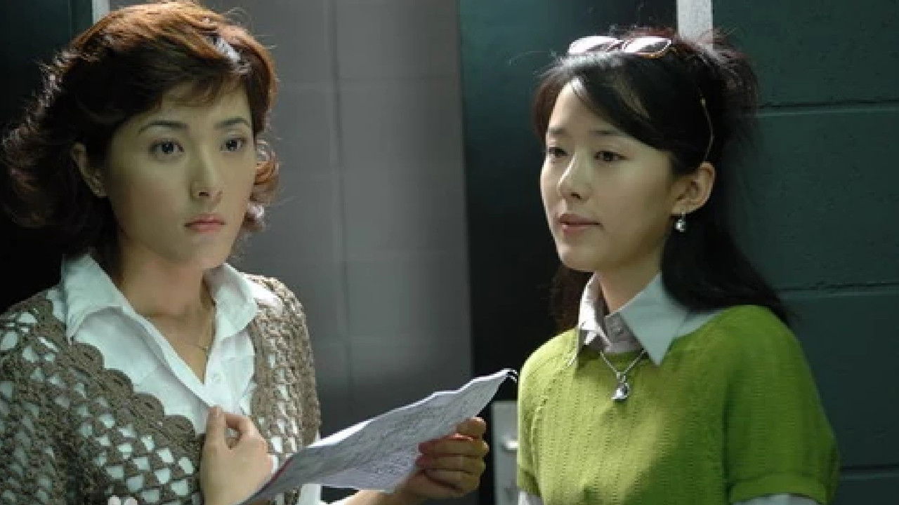 别问我是谁 backdrop