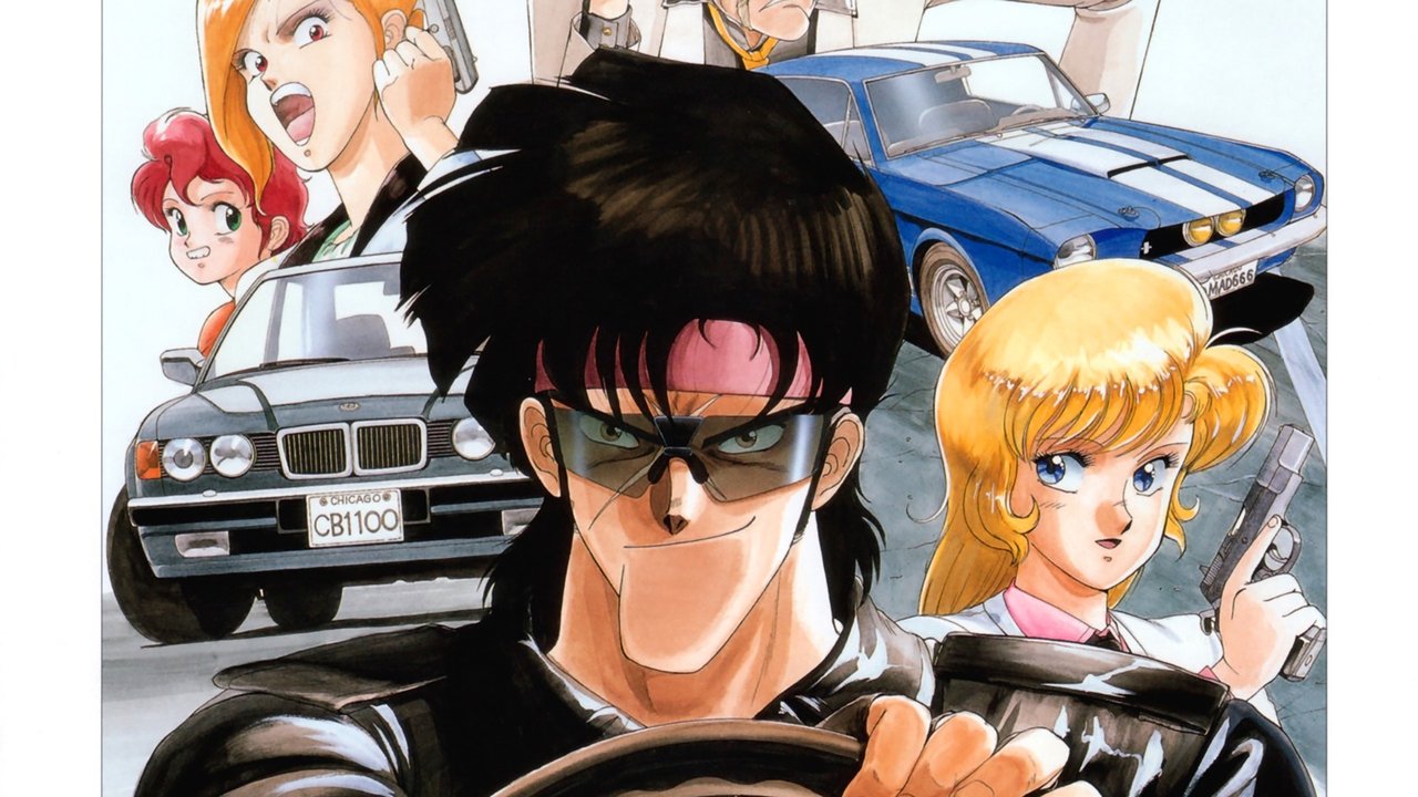 Riding Bean backdrop