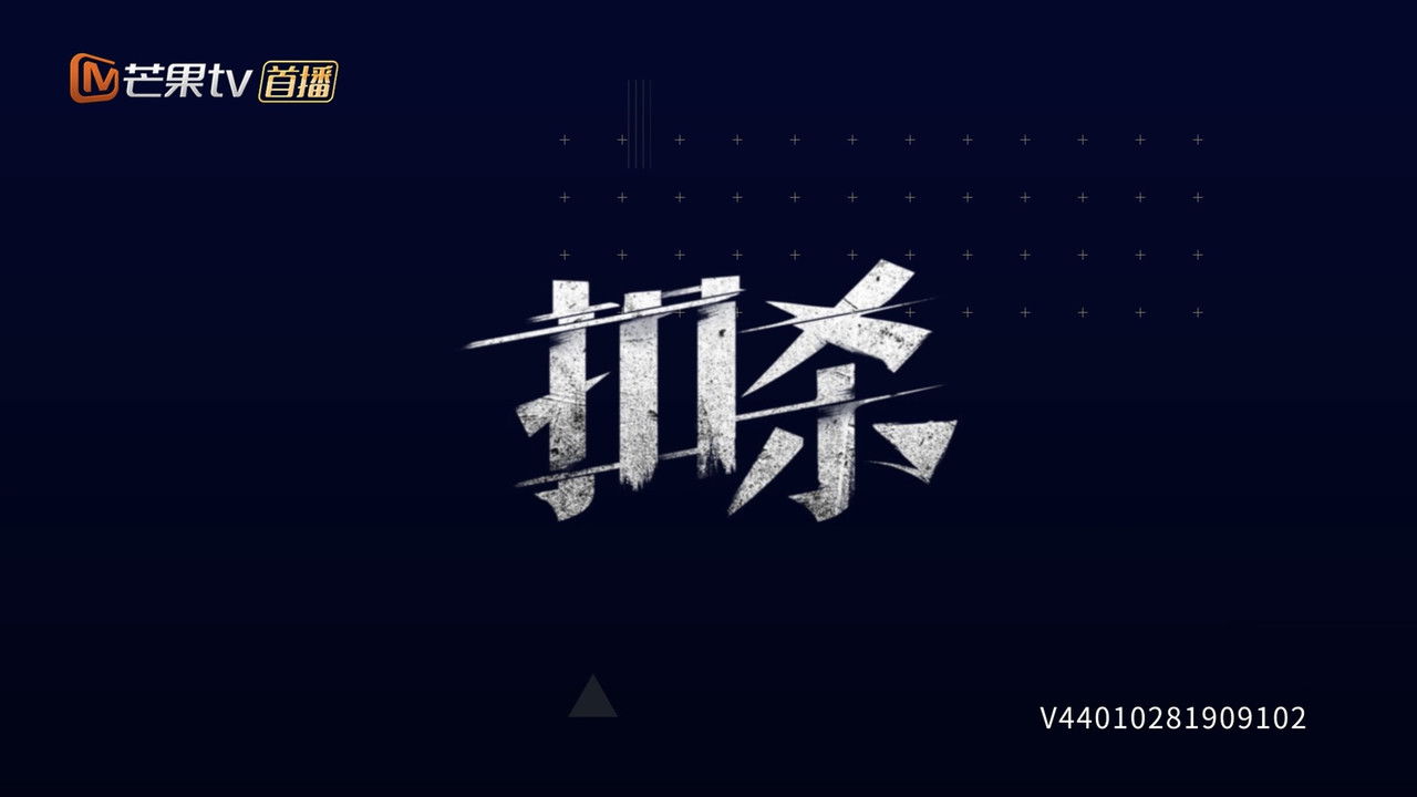 Project 17: SPIKE backdrop