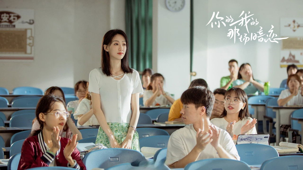 We Fall In Love backdrop