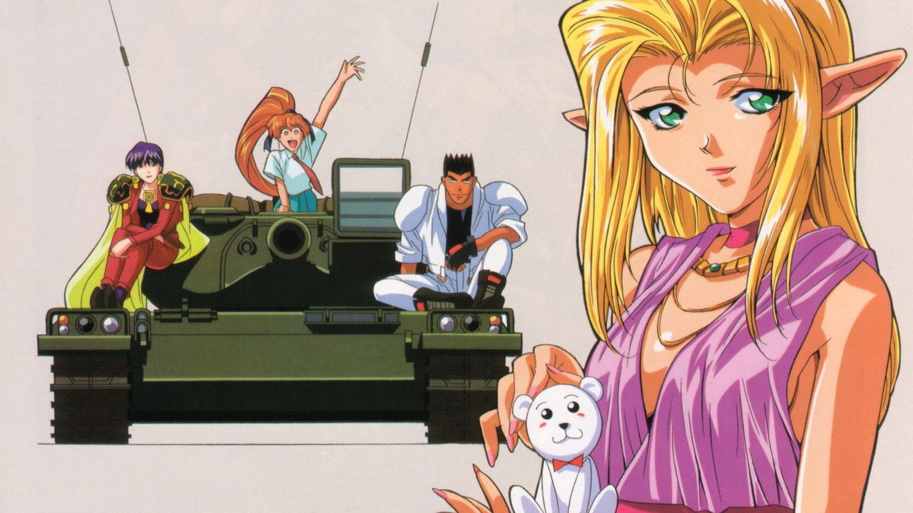 Those Who Hunt Elves backdrop